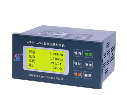 FC6000與IC卡智能預付費箱接線調試視頻